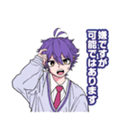 しのびごと(たけぐし一本・みたらし三大)（個別スタンプ：1）