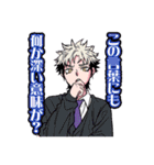 しのびごと(たけぐし一本・みたらし三大)（個別スタンプ：5）