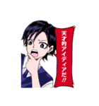 しのびごと(たけぐし一本・みたらし三大)（個別スタンプ：31）