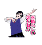 しのびごと(たけぐし一本・みたらし三大)（個別スタンプ：32）