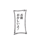しのびごと(たけぐし一本・みたらし三大)（個別スタンプ：37）