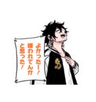 しのびごと(たけぐし一本・みたらし三大)（個別スタンプ：38）