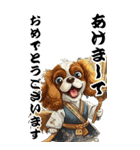 可愛いキャバリアBIG年末年始（個別スタンプ：1）