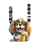 可愛いキャバリアBIG年末年始（個別スタンプ：3）
