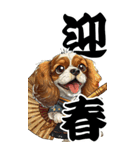 可愛いキャバリアBIG年末年始（個別スタンプ：5）