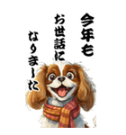 可愛いキャバリアBIG年末年始（個別スタンプ：6）
