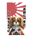 可愛いキャバリアBIG年末年始（個別スタンプ：7）