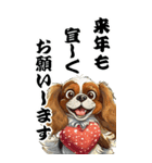 可愛いキャバリアBIG年末年始（個別スタンプ：8）