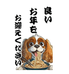 可愛いキャバリアBIG年末年始（個別スタンプ：9）