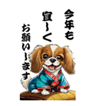可愛いキャバリアBIG年末年始（個別スタンプ：10）