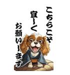 可愛いキャバリアBIG年末年始（個別スタンプ：15）