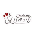 省スペース◎やさしい大人の吹き出し #6（個別スタンプ：10）