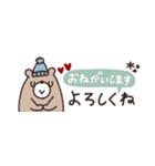 省スペース◎やさしい大人の吹き出し #6（個別スタンプ：11）