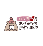 省スペース◎やさしい大人の吹き出し #6（個別スタンプ：13）