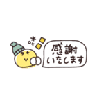 省スペース◎やさしい大人の吹き出し #6（個別スタンプ：14）