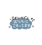省スペース◎やさしい大人の吹き出し #6（個別スタンプ：16）
