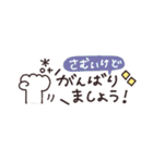 省スペース◎やさしい大人の吹き出し #6（個別スタンプ：18）