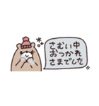 省スペース◎やさしい大人の吹き出し #6（個別スタンプ：19）