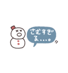 省スペース◎やさしい大人の吹き出し #6（個別スタンプ：20）