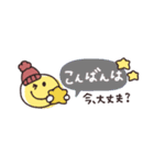 省スペース◎やさしい大人の吹き出し #6（個別スタンプ：25）