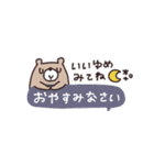 省スペース◎やさしい大人の吹き出し #6（個別スタンプ：26）