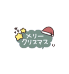 省スペース◎やさしい大人の吹き出し #6（個別スタンプ：29）