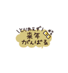 省スペース◎やさしい大人の吹き出し #6（個別スタンプ：33）