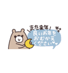 省スペース◎やさしい大人の吹き出し #6（個別スタンプ：37）