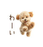 もふもふ☆トイプードル（個別スタンプ：20）