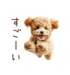 もふもふ☆トイプードル（個別スタンプ：25）