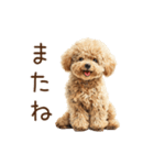 もふもふ☆トイプードル（個別スタンプ：29）