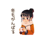 仕事女子の冬★あったか気分（個別スタンプ：1）