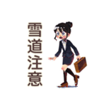 仕事女子の冬★あったか気分（個別スタンプ：16）
