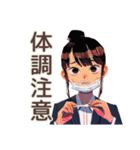 仕事女子の冬★あったか気分（個別スタンプ：20）