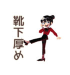 仕事女子の冬★あったか気分（個別スタンプ：23）