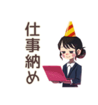 仕事女子の冬★あったか気分（個別スタンプ：29）