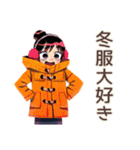 仕事女子の冬★あったか気分（個別スタンプ：36）