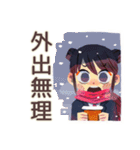 仕事女子の冬★あったか気分（個別スタンプ：37）