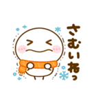動く♡ちびマロの冬（個別スタンプ：3）