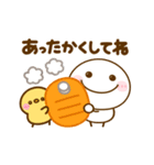 動く♡ちびマロの冬（個別スタンプ：4）