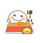 動く♡ちびマロの冬（個別スタンプ：6）