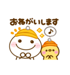 動く♡ちびマロの冬（個別スタンプ：7）