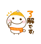 動く♡ちびマロの冬（個別スタンプ：9）