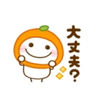 動く♡ちびマロの冬（個別スタンプ：14）