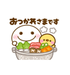 動く♡ちびマロの冬（個別スタンプ：16）