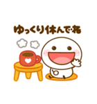 動く♡ちびマロの冬（個別スタンプ：17）