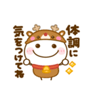 動く♡ちびマロの冬（個別スタンプ：19）