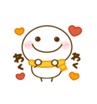 動く♡ちびマロの冬（個別スタンプ：21）