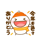 動く♡ちびマロの冬（個別スタンプ：22）