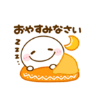 動く♡ちびマロの冬（個別スタンプ：23）